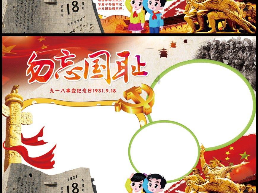 谷医堂谷方益元:月经推迟是因为身体“缺血”吗?