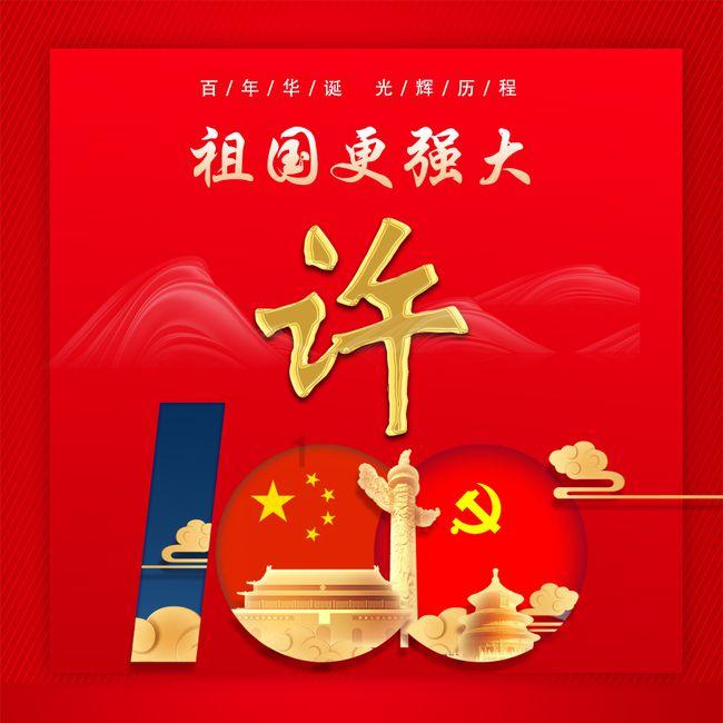 皇冠地下城
