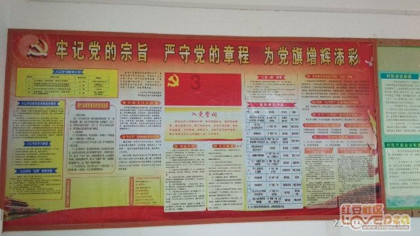 秘密花园找不同