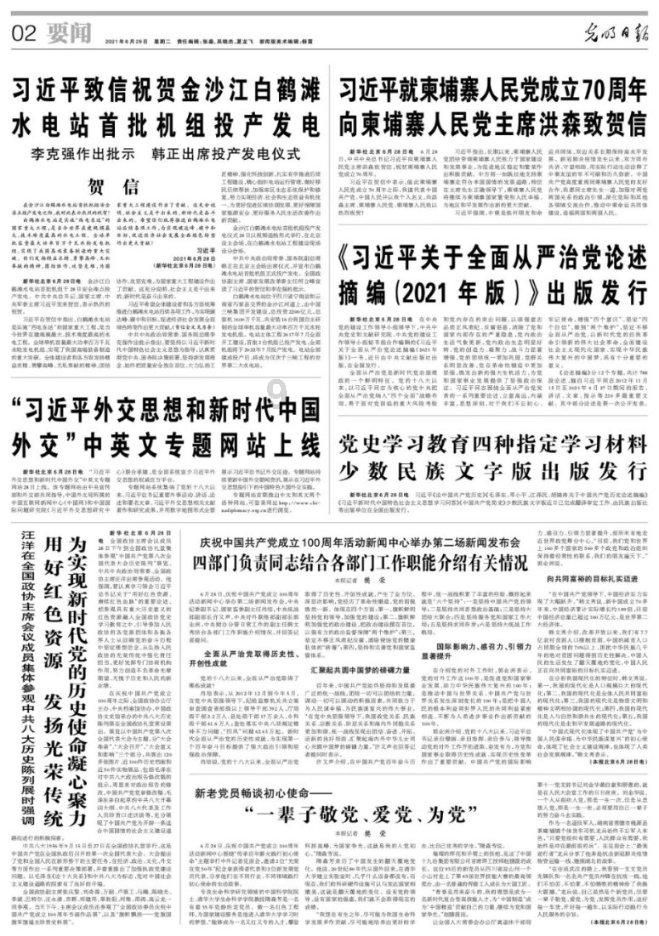 发现冷知识!童年的幸福会影响一个人多久?冷知识分享平台
