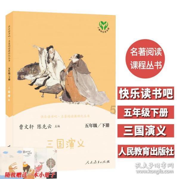 逃离沙漠的遗迹